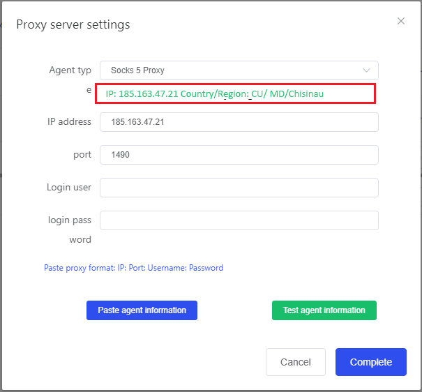 Proxy test