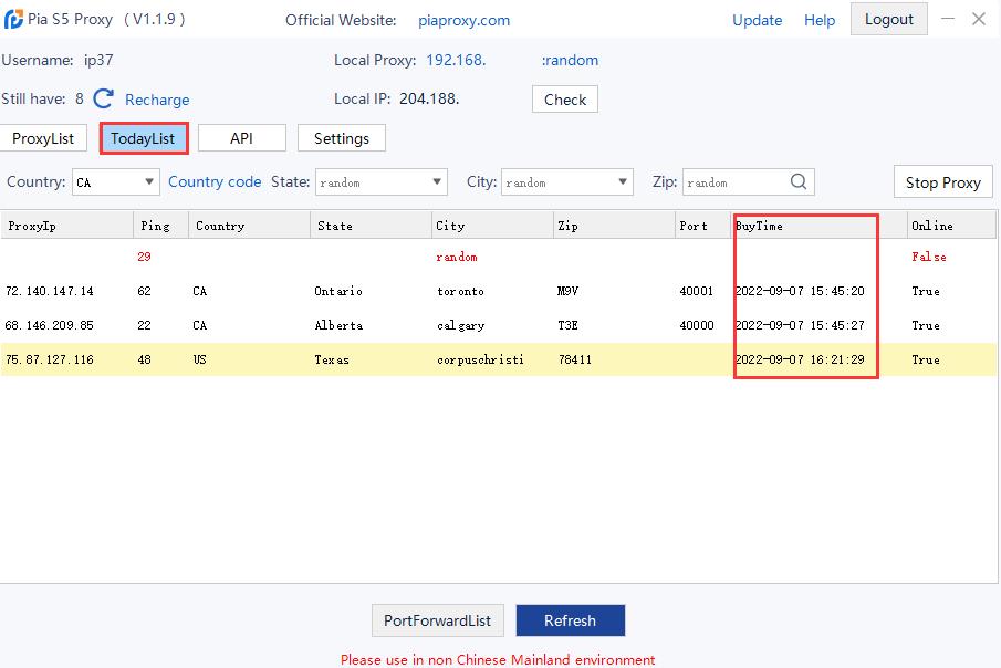 Pia S5 Proxy TodayList