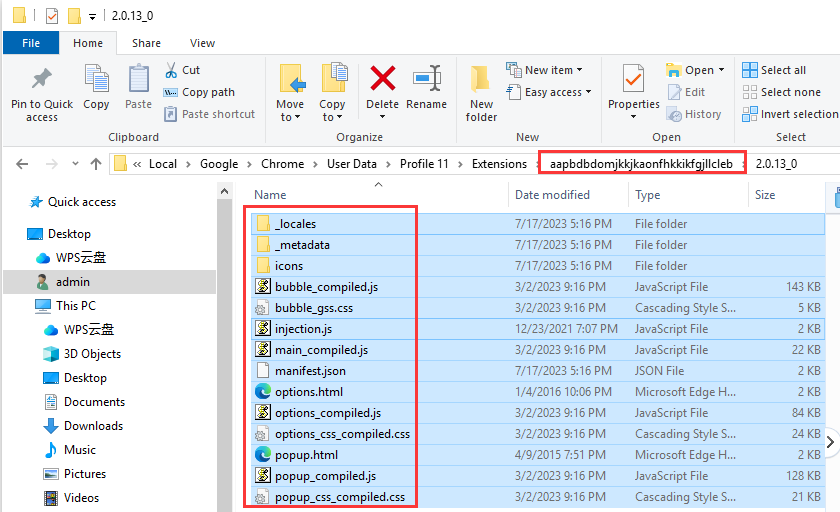 Select all files on the extension