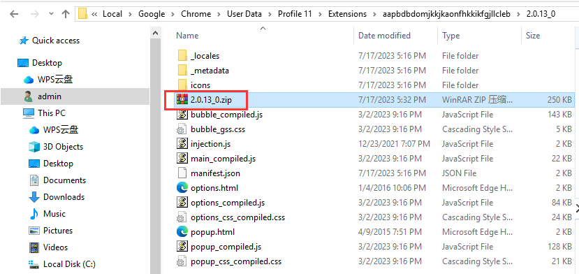 ZIP format extension